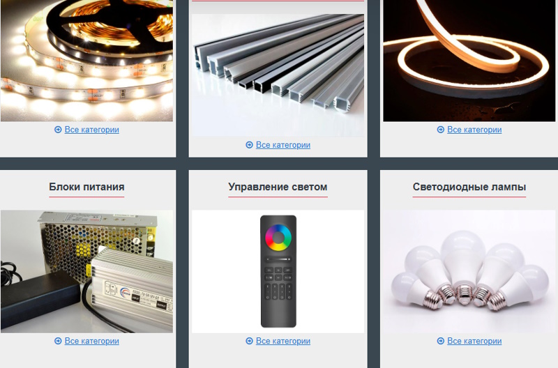 Как грамотно спланировать освещение