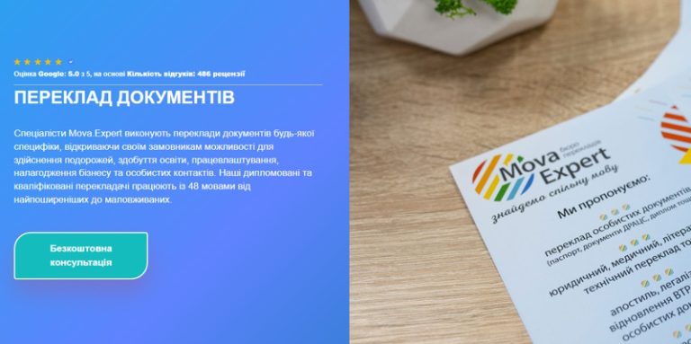 Легалізація диплому