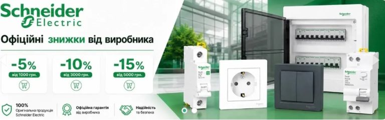 Вбудовані розетки