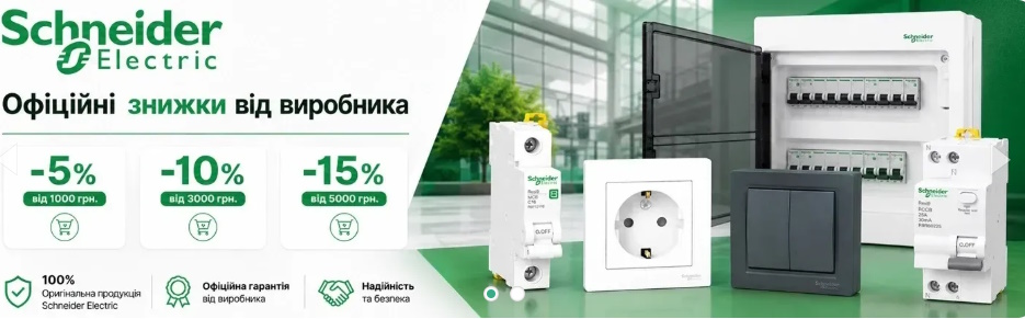 Вбудовані розетки: повний гід