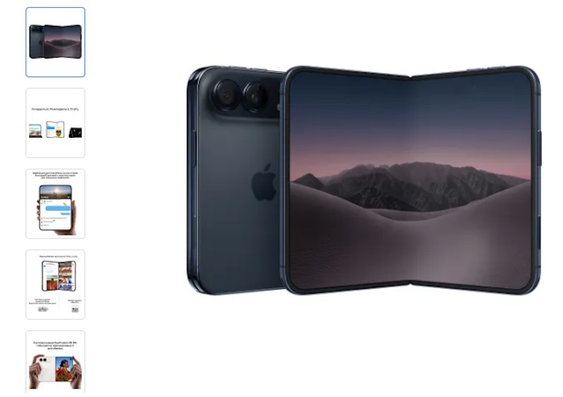 iPhone