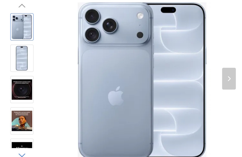 iPhone 18 Pro